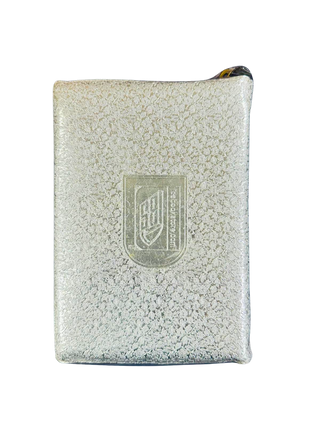 The Holy Quran Colour Coded tajweed rules in English with Zip Case (colour block) 13 LINES