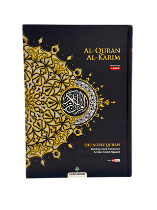 Maqdis Al-Quran Al-Karim Word-by-Word Translation Colour Coded Tajweed (A4 Large)