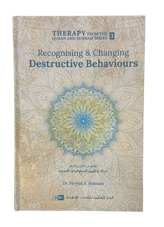 Therapy from Quran and Sunnah 3 - Recognising and Changing destructive Behaviours
