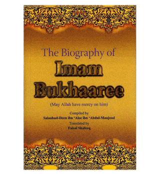 The Biography of Imam Bukhaaree