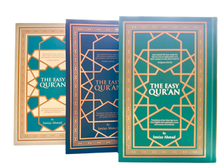 Easy Quran New (Full Arabic Page) colors may vary