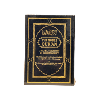 The Noble Quran Small Size 14 x 20 Transliteration in Roman Script by Dr. Muhsin Khan