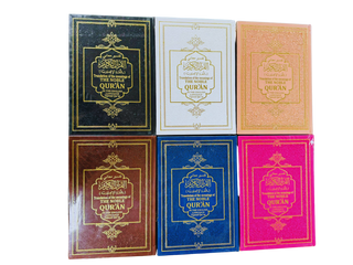 THE Noble Quran Rainbow Tajweed Translation of the Meaning In the English language
