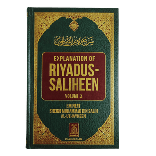 Explanation of Riyadus-Saliheen ( Volume-2 )