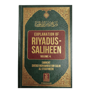 Explanation of Riyadus-Saliheen ( Volume-4 )