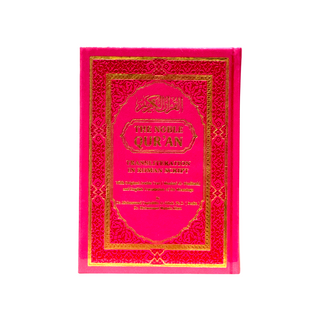 The Noble Quran Small Size 14 x 20 Transliteration in Roman Script by Dr. Muhsin Khan