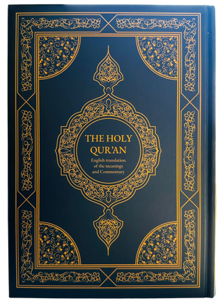 The Holy Quran English translation of the meanings and Commentary