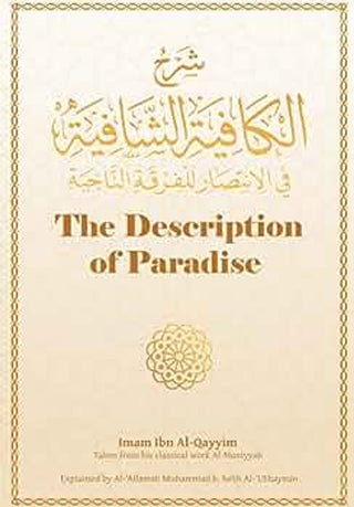 The Description of Paradise Ibn al-Qayyim