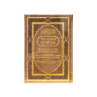 The Noble Quran Small Size 14 x 20 Transliteration in Roman Script by Dr. Muhsin Khan
