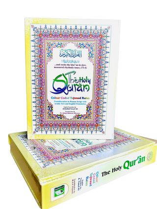 The Holy Quran color coded tajweed Transliteration in Roman Script With arabic & english translation
