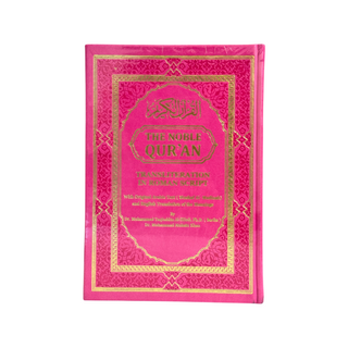 The Noble Quran Large Roman 17 x 24  by Dr. Muhsin Khan