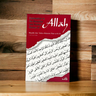 Explanation to the Beautiful Names of Allah By Abu 'Abdur-Rahman Nasir as-Sa'di