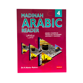 Madinah Arabic Reader Book 1 to 8 By Dr. V. Abdur Rahim - Book 4 image