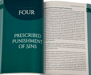 Purification of the Heart & Soul الداءوالدواء - Disease & the Cure Deluxe Edition