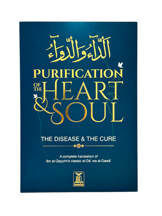 Purification of the Heart & Soul الداءوالدواء - Disease & the Cure Deluxe Edition
