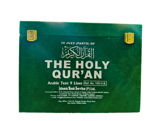 30 Parts Of The Holy Quran In Velvet Coated Box Arabic Text 9 Lines