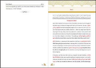 Akhsarut Tafasir Standard Size Quran 3 Volumes