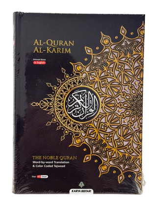 Al Quran Al Kareem Word-by-Word Translation Colour Coded Tajweed Maqdis Quran (A5 Small)