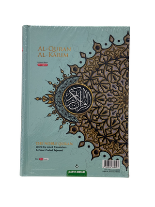 Al Quran Al Kareem Word-by-Word Translation Colour Coded Tajweed Maqdis Quran (A5 Small)