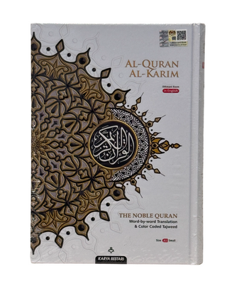 Al Quran Al Kareem Word-by-Word Translation Colour Coded Tajweed Maqdis Quran (A5 Small)