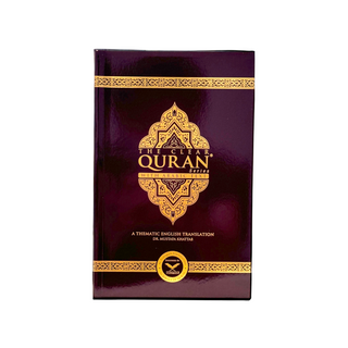 The Clear Quran with Arabic Text Softcover by Dr. Mustafa Khattab