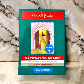 Gateway to Arabic By Imran Hamza Alawiye