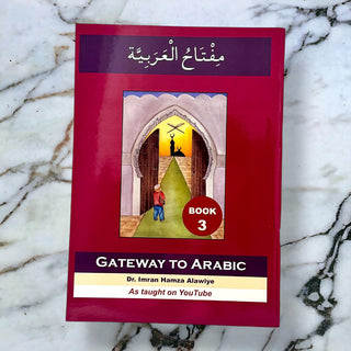 Gateway to Arabic By Imran Hamza Alawiye
