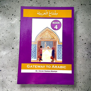 Gateway to Arabic By Imran Hamza Alawiye