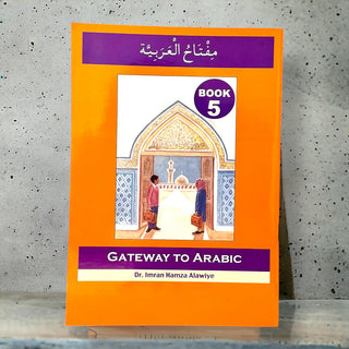 Gateway to Arabic By Imran Hamza Alawiye