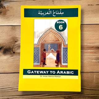Gateway to Arabic By Imran Hamza Alawiye