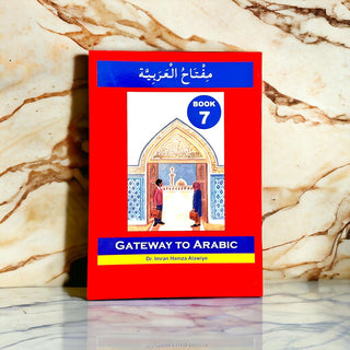 Gateway to Arabic By Imran Hamza Alawiye