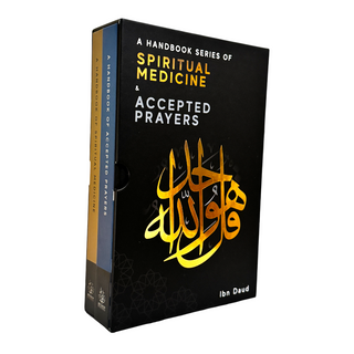 Handbook Series by Jamal Parekh (Ibn Daud)