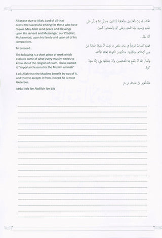 Workbook For The Student Of Knowledge Vol. 3