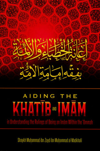 Aiding the Khatib and Imam