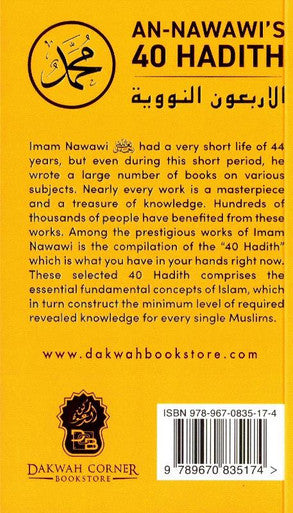 An Nawawi’s 40 Hadith