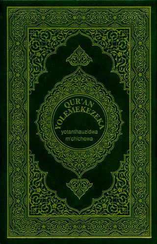 The Noble Quran In  Chichewa Language