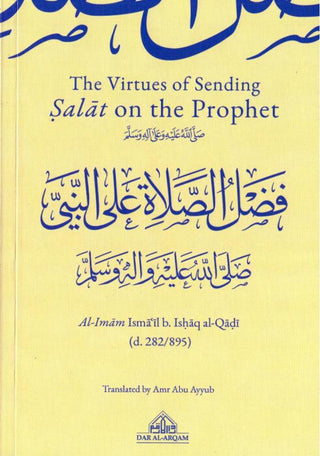 The Virtues of Sending Salat on the Prophet