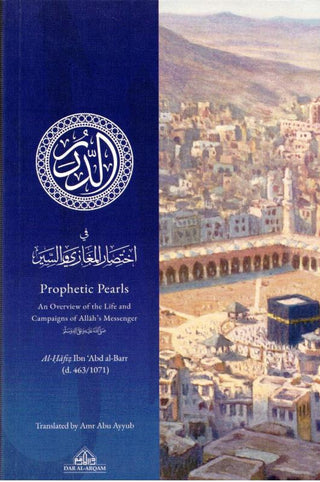 Prophetic Pearls - An Overview of the Life and Campaigns of Allah's Messenger