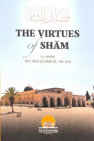 The Virtues Of Sham