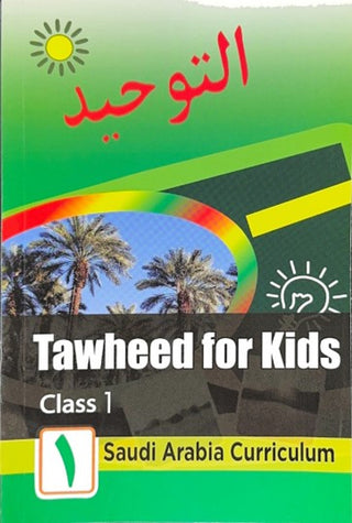 Tawheed For Kids Book