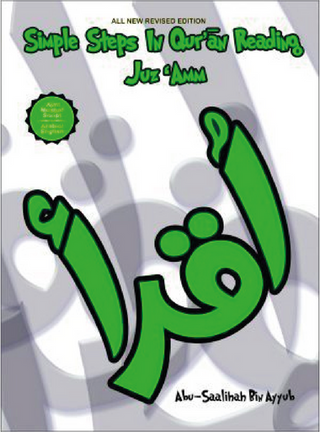 Simple Steps in Qur’ān Reading – Juz ‘Amma