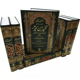 Tafsir Ibn Kathir 6 Volume Full Set (In Urdu)