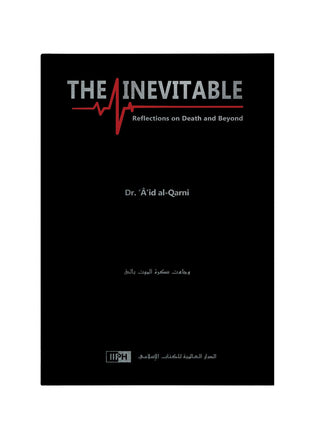 The Inevitable : Reflection On Death And Beyond