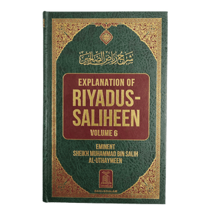 Explanation of Riyadus-Saliheen ( Volume1-6 )