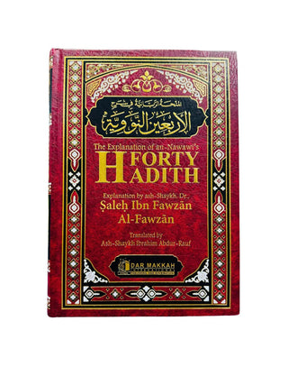 The Explanation Of An-Nawawi's 40 Hadith : English/Arabic Edition -colour may very