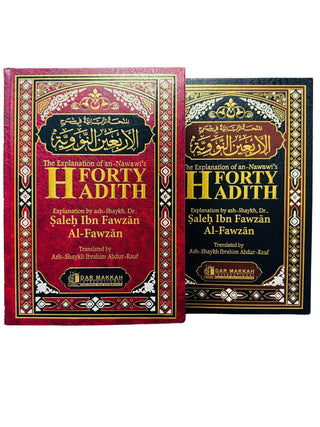 The Explanation Of An-Nawawi's 40 Hadith : English/Arabic Edition -colour may very