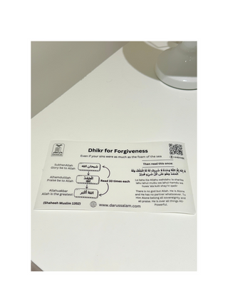 Islamic Essential Dua Stickers with QR code ("Dua Reminder Wall Stickers") Pack of 5