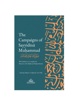 The Campaigns of Sayyidina Muhammad