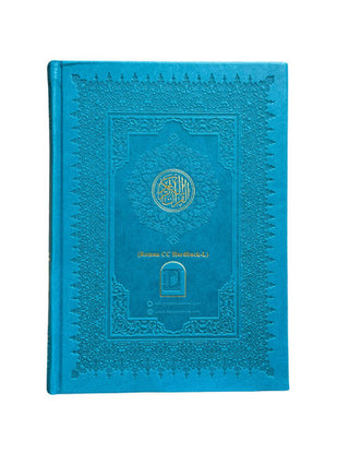 The Holy Quran Transliteration in Roman script  Colour Coded Tajweed  with colour block in leather cover