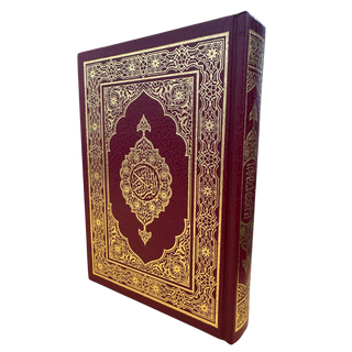 Al-Quran Al-Kareem (Beirut Print) - Indo-Pak Script Hard Cover-15 Lines